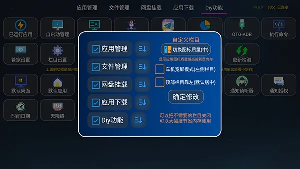 盒子伴侣最新版本下载安装