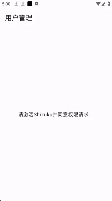 Accounts应用账号管理app下载安装