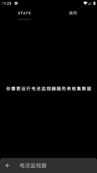 Franco Kernel Manager下载安装