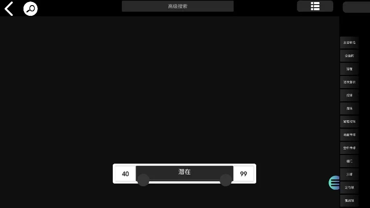 eFHUB 24下载安装