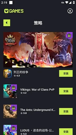 Aptoide Games下载安装