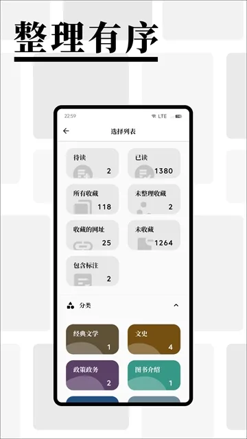 慢读小说app下载安装