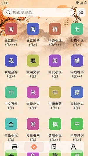 阅读NG下载安装