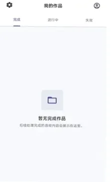 Aifooler手机下载安装