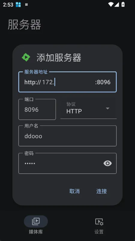 Yamby播放器下载