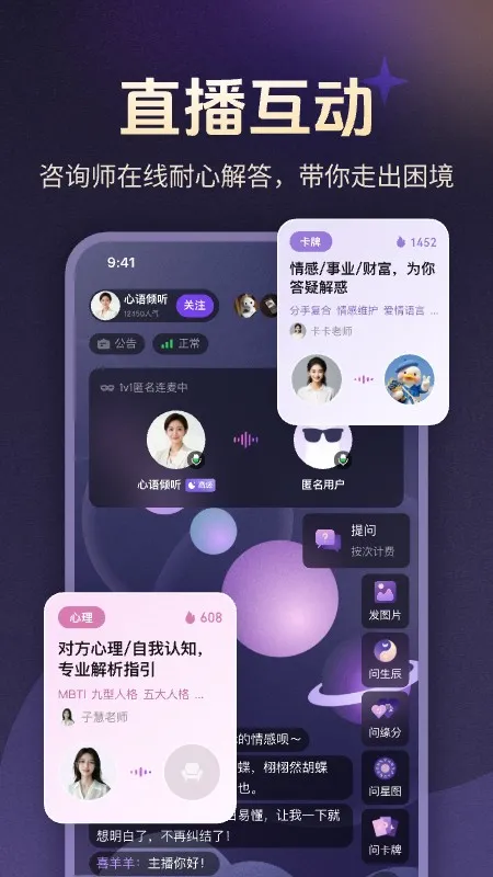 预见塔塔app下载