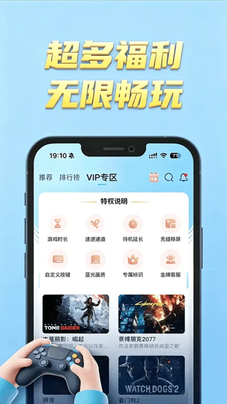网梦云电脑官方版下载