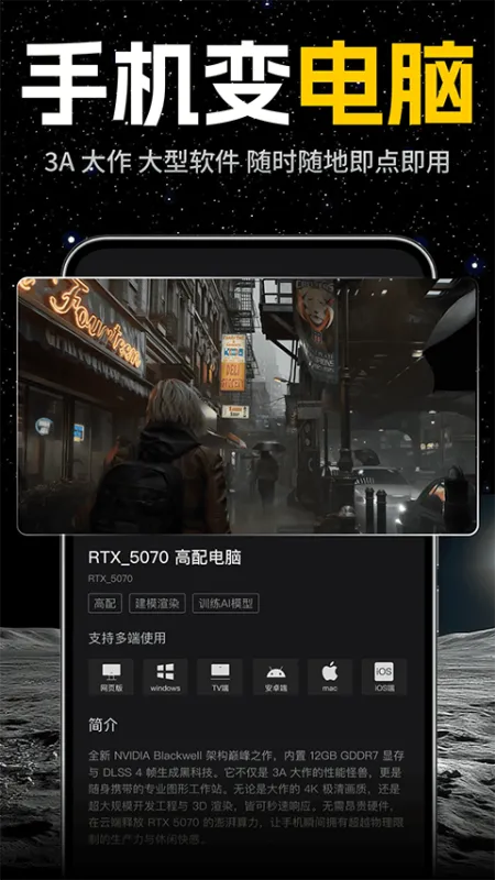 乾云电脑官方正版下载