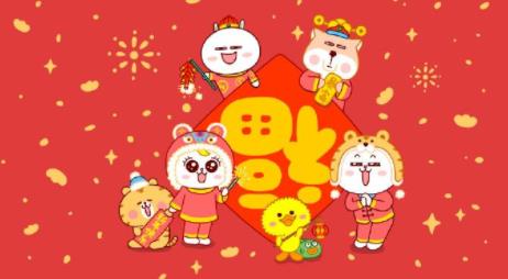 2026新年头像制作软件