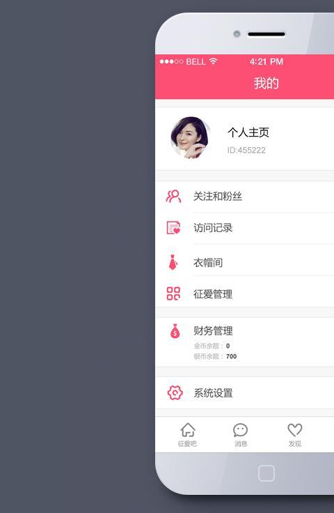 51联讯软件下载