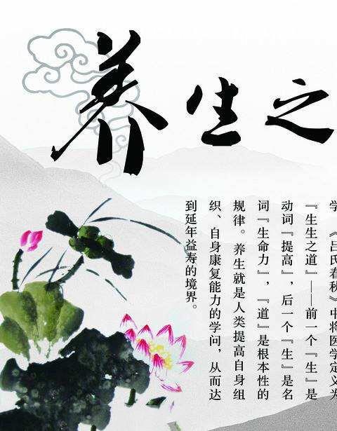 2026可以学习养生的软件
