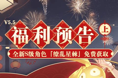 崩坏35.5游戏