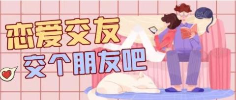 2026靠谱的中老年交友软件
