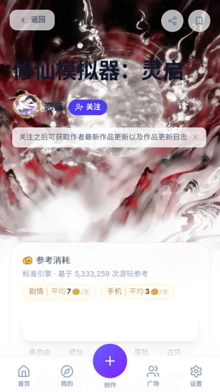 uugame官方正版下载