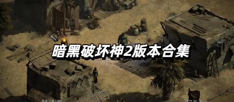 本宫重生来修仙游戏