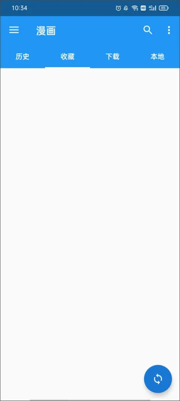 Cimoc漫画软件下载