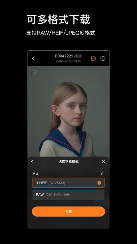 Phocus Mobile安卓版下载