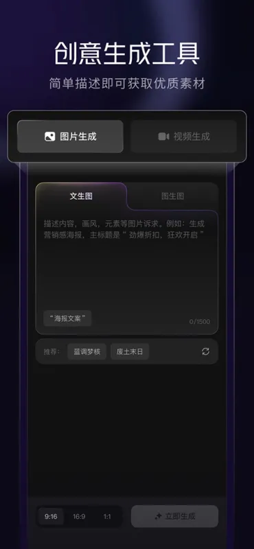 腾讯妙思app下载