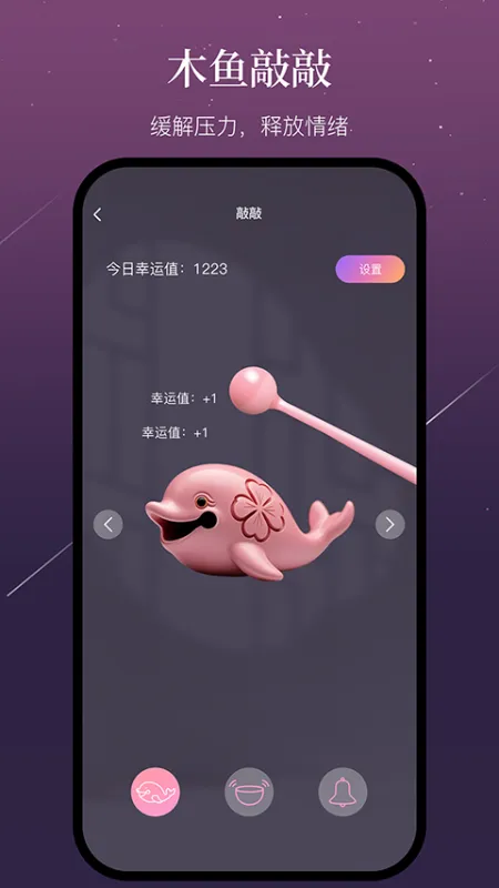 小幸运app官方版下载