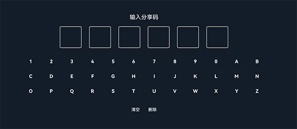 海草助手app下载安装
