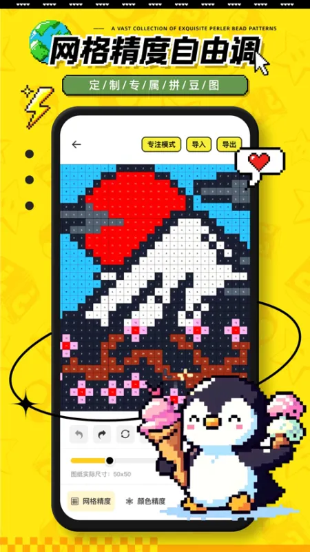 豆纸app下载安装免费官方正版