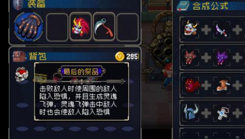 战魂铭人1.9.4安卓版游戏