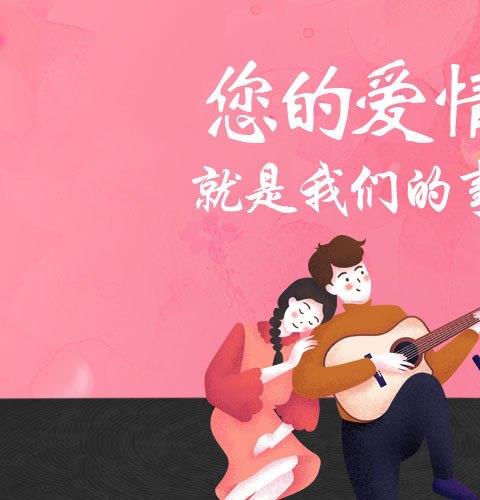 2026蜜月相亲app下载