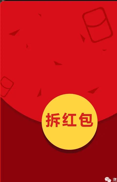 本地红包群