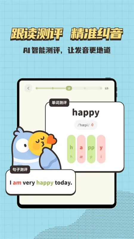 小小不背app下载