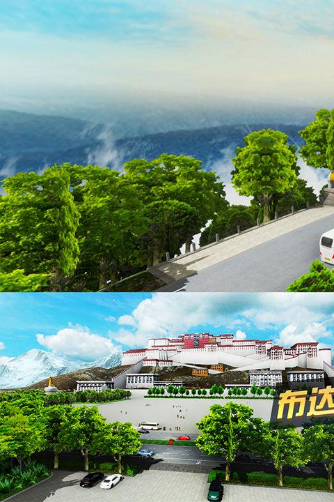 遨游城市遨游中国卡车模拟器