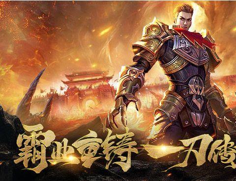 2026变态版手游