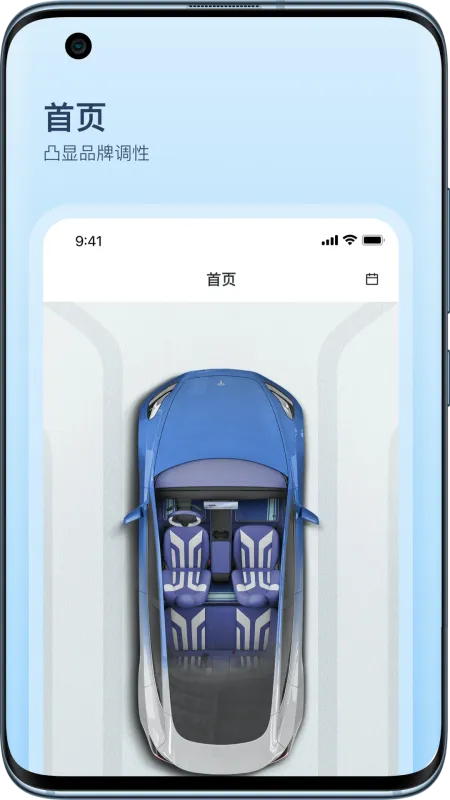 卡内车改官方最新版