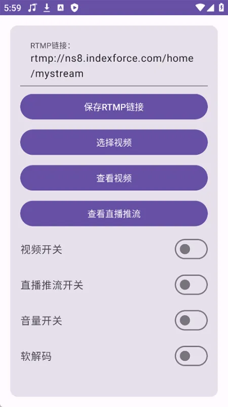 硬改摄像头app下载