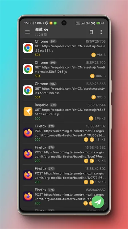 小黄鸟高级版抓包软件