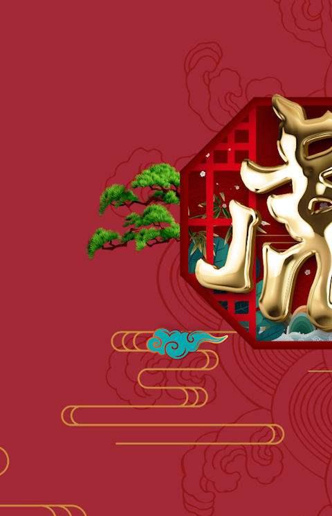 2026春节动态壁纸软件