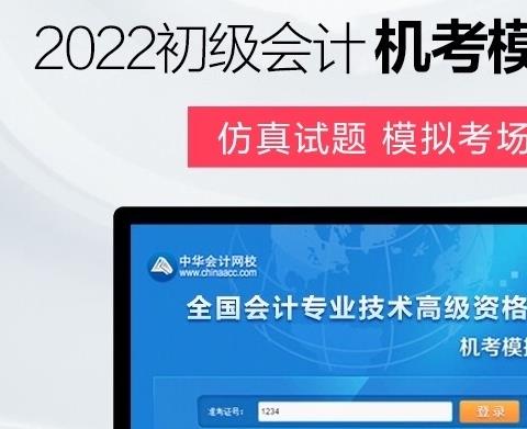2026常用的会计软件合集