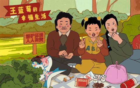 奥拉星手游