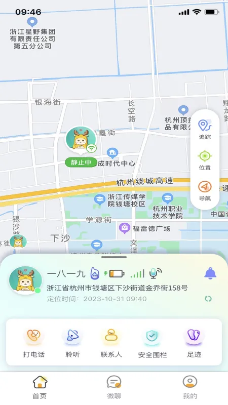 小鹿互联下载app