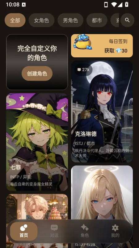 理想好友安卓下载安装