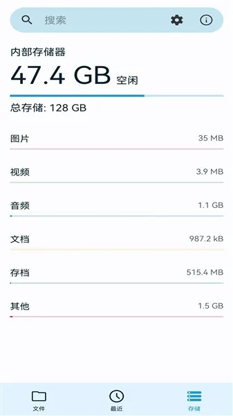 BS文件管理器下载安装