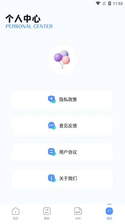 磁力工具下载安装
