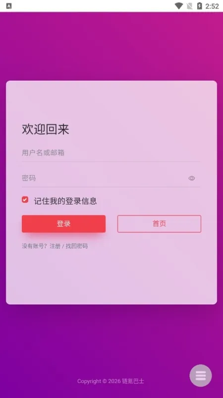 镜像搜索下载安装