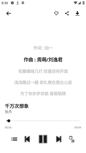 ML Netease第三方网易云下载安装