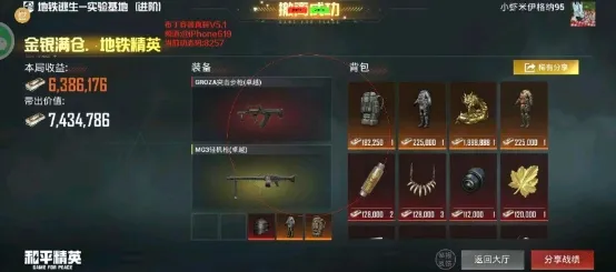 王麻子直装最新版本下载安装