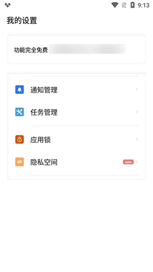无限克隆下载安装