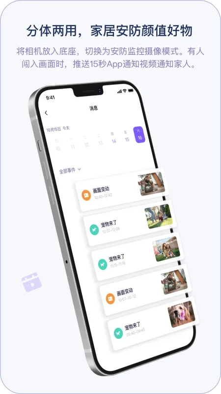 小默魔法相机下载安装