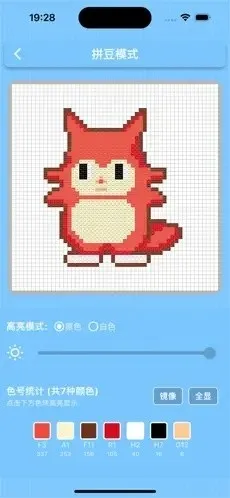 PIXDOU拼豆下载安装