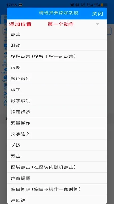 万能自动点击器连点器2026下载安装