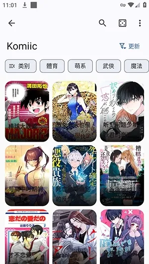 Tsuki α开元漫画下载安装