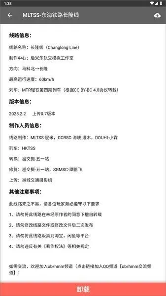 hmmsim线路库最新版本下载安装